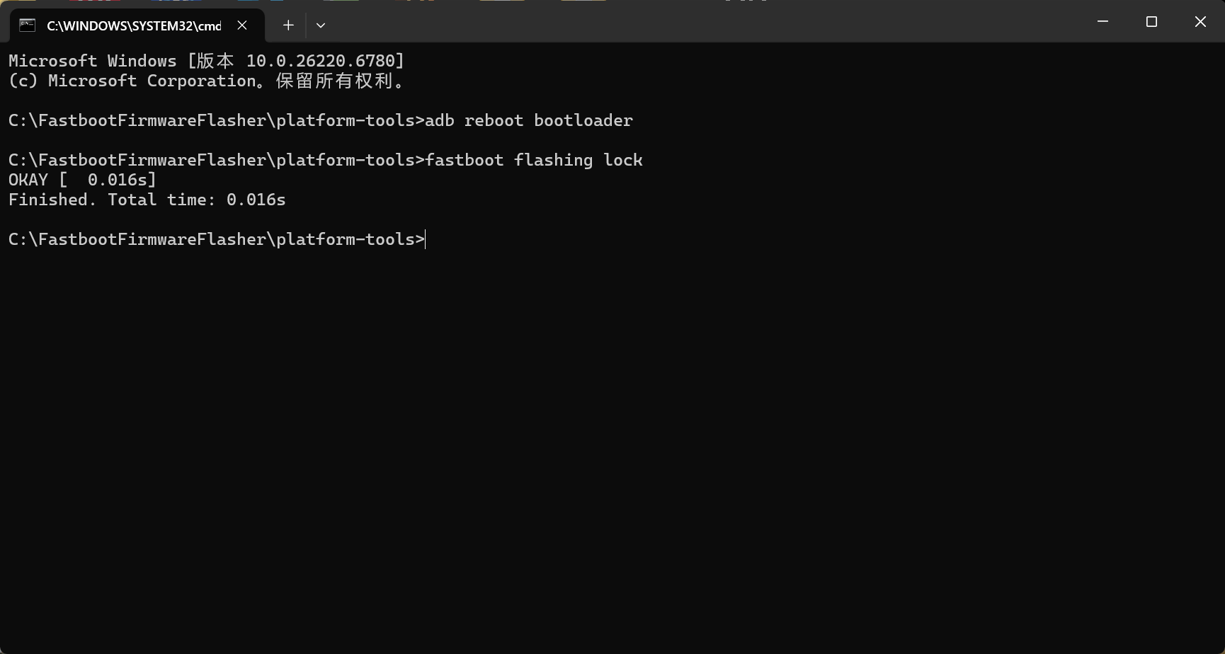 如何锁定Bootloader - 彬彬加冰